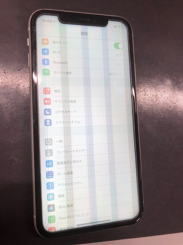 画面割れはないけど液晶が壊れてる？iPhoneXRの修理 | スマップルグループ