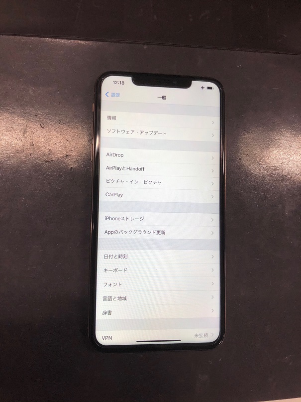 Iphonexsmaxの画面にピンク色の線が発生 Iphone修理 専門店 スマップルグループ