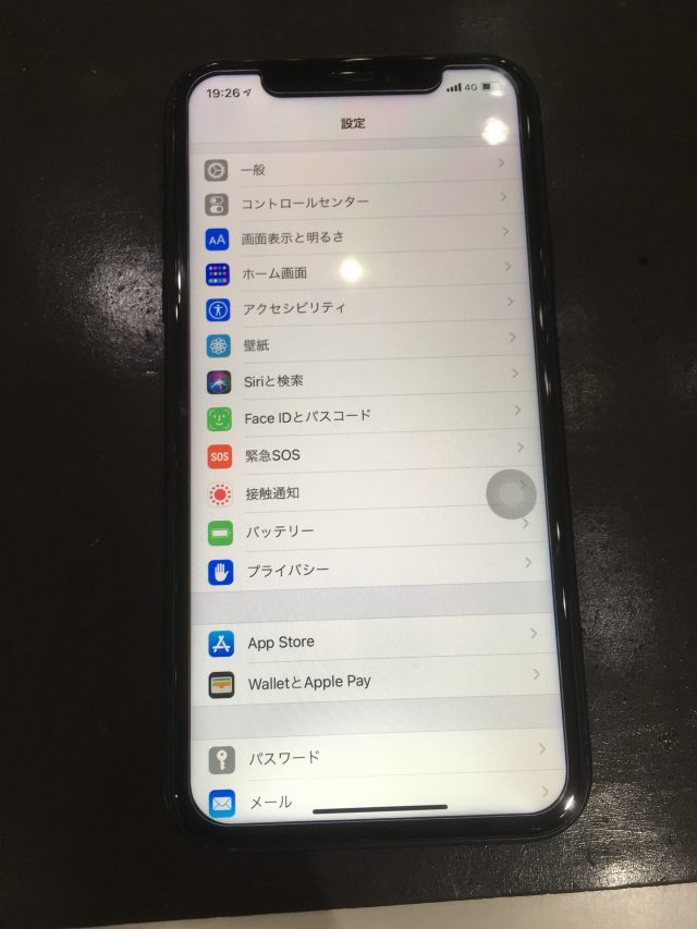 Iphonexrの画面が白いモヤに覆われた スマップル熊本店が即日で修理致します Iphone修理 専門店 スマップルグループ