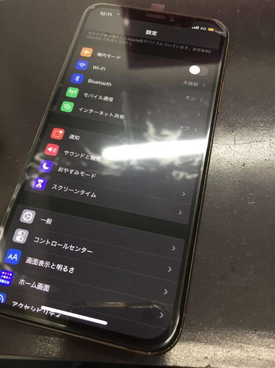 無事に画面修理が終わったiPhoneX