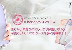 リーラボ楽天市場のiphoneケース売れてます O 丿 Iphone修理 専門店 スマップルグループ