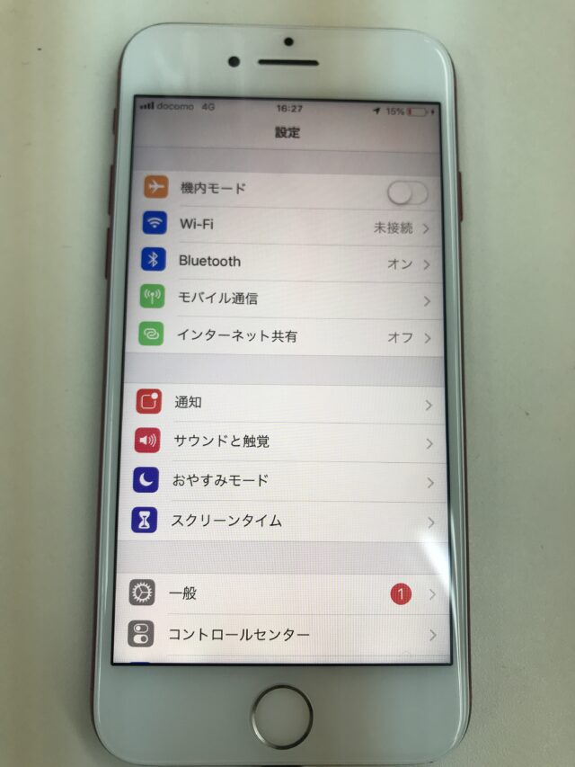 iPhone7ガラス割れ修理