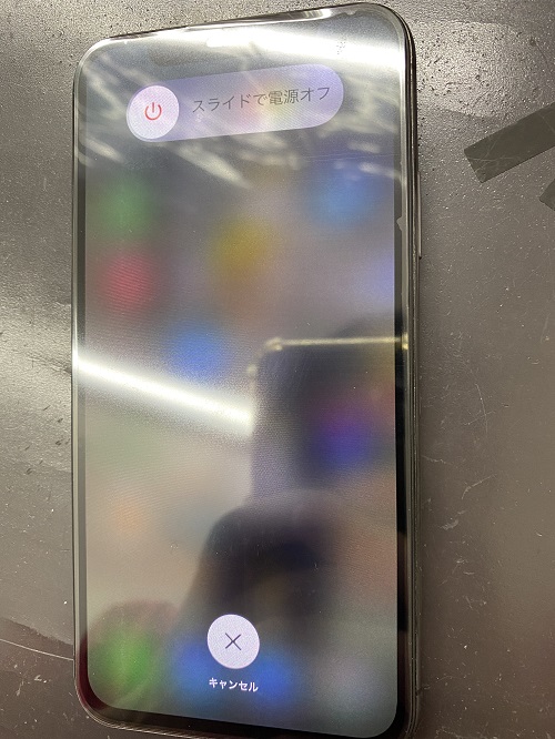 画面から光の線が消えたiPhoneX