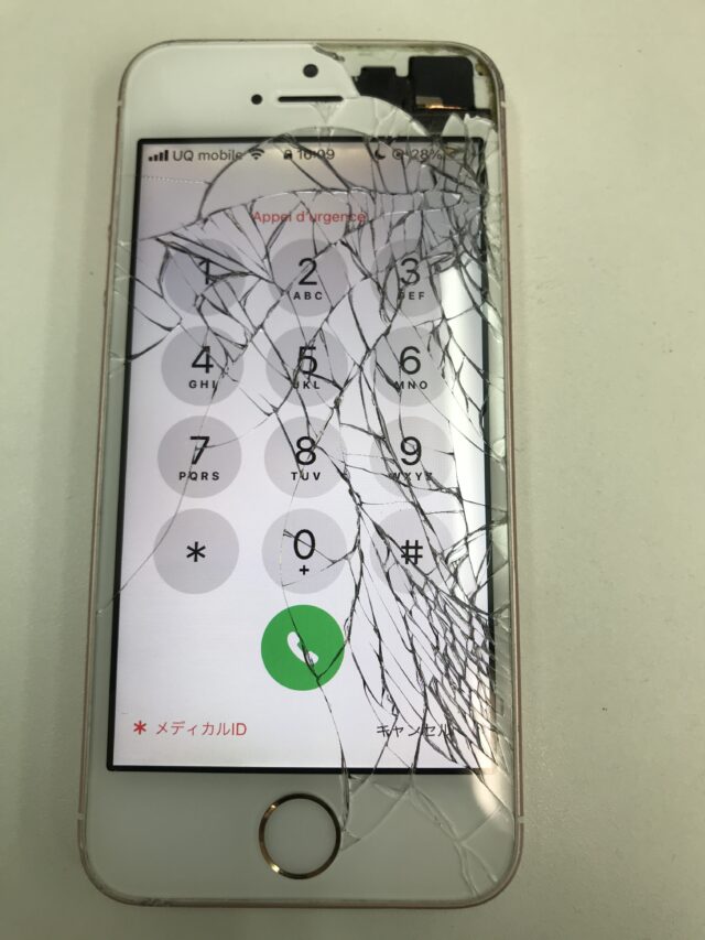 iPhone SE第1世代の画面交換修理